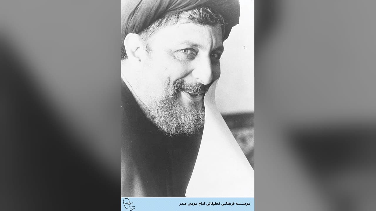 إرث الصدر: الحوار والعيش المشترك وصوت الجنوب